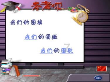 春雨直播app