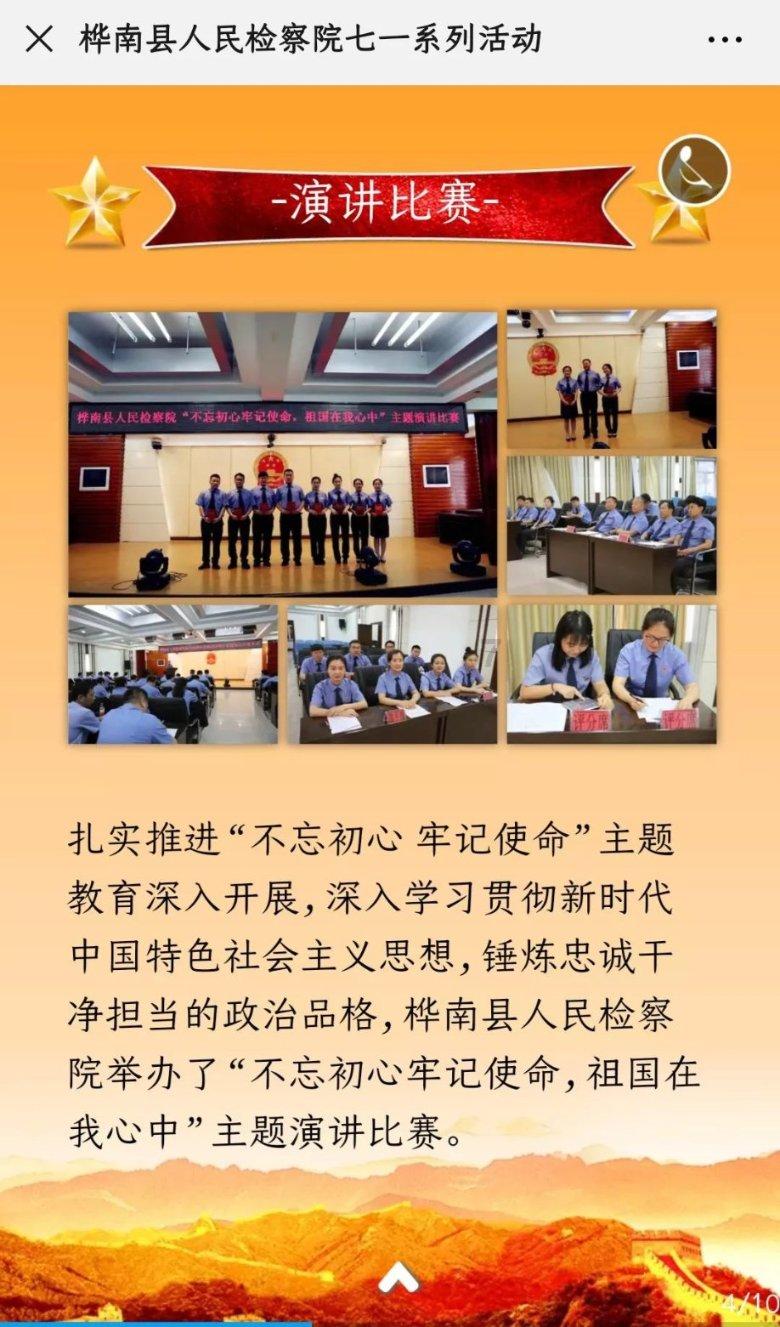深入了解是鸡头凤尾还是龙头凤尾?知识星球,解锁更多学习之门